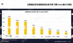 轻松切换手机：如何快速