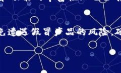 硬件冷钱包的价格因品牌