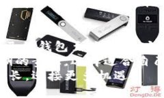   2023年最实用的区块链钱