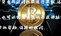 关于TP钱包行情的问题，可