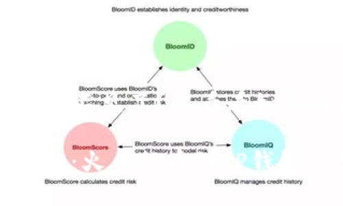 火币提币到TP钱包不见了？来看看如何解决这个问题

避免虚拟资产损失：火币提币到TP钱包不见的解决方案