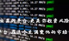 baioti2023最新数字货币交易