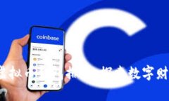 2023年全球虚拟币钱包排名