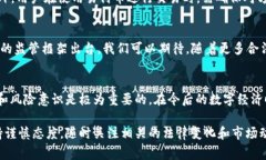 关于“易付币”是否合规