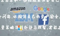 TP钱包（TokenPocket）是一款