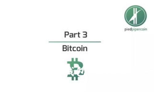 全面解析数字货币钱包：实用资源一网打尽