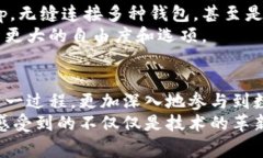 在讨论TP钱包（TokenPocket）