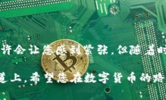 将BNB币（币安币）存入T