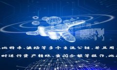 TP钱包（TokenPocket Wallet）是