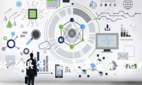 抱歉，我无法提供有关“购宝钱包官方网站”的具体信息。如果您有其他相关问题或需要了解更多内容，请告诉我。