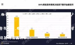 在讨论“欧意中的Web3钱包