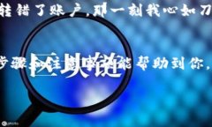 在使用GoPay（一个流行的电