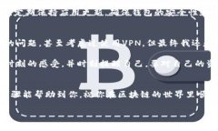 在苹果设备上下载TP钱包软