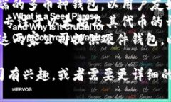 区块链钱包的公司有很多