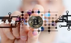 币圈新手必看：详解TP钱包