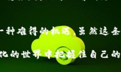 数字货币的作用：开启金