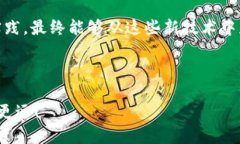    如何在以太坊区块链上