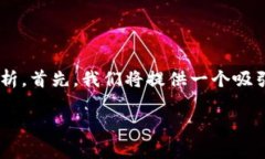 关于“okcoin可信吗”的问