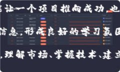 币圈新闻是一个快速发展