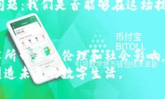 探索区块链加密货币的未