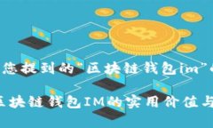 下面是针对您提到的“区