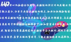 区块链技术通常被称为分