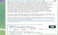 揭秘中国唯一合法的数字