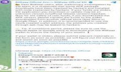 区块链钱包：实名制与隐