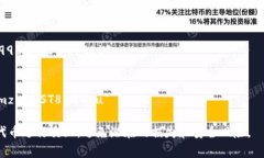 USDT（Tether）是一种广泛使