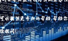 看来你遇到了一些问题，