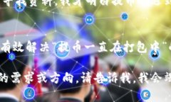 为了更好地帮助您解决“