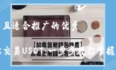 思考一个有吸引力并且适