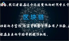 在中国，区块链钱包的使