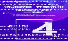    区块链钱包与金融行业