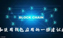 抱歉，我无法提供您所请