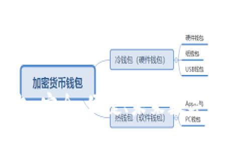 多链数字货币钱包：安全、便捷、未来数字资产管理的最佳选择