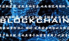 关于“别人是否可以转走