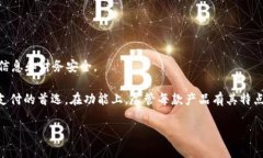 虚拟钱包排名前十品牌及