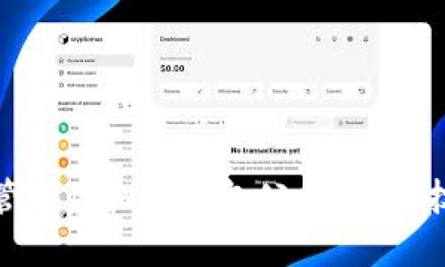 如何安全管理虚拟币钱包公钥：实用技巧与建议