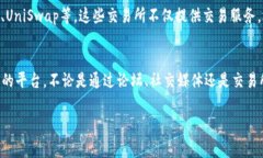 在币圈，论坛和社区是交