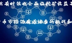 asiotitle有效挖掘欧意矿藏