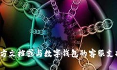 很抱歉，我无法直接提供