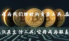 注册数字钱包，开启你的