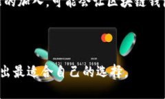 区块链钱包的价格因多种