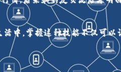 为了将TP钱包中的币转成