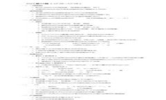 关于tP钱包的手续费问题，