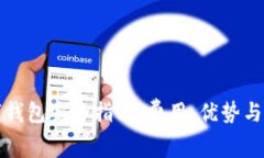 开通数字钱包完全指南：