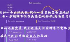 要将您在TP钱包中的ETH转到