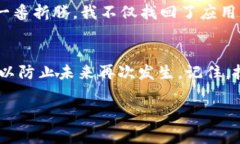 从你的描述来看，似乎手