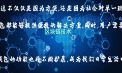 虚拟钱包，通常是指一种